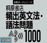 Title screen of the game Kibihara Hinshutsu Eibunpou - Gohou Mondai 1000 on Nintendo Game Boy