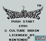 Title screen of the game Hiryu no Ken Gaiden on Nintendo Game Boy