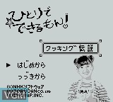 Title screen of the game Hitori de Dekirumon! Cooking Densetsu on Nintendo Game Boy