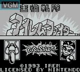 Title screen of the game Shuyaku Sentai Irem Fighter on Nintendo Game Boy