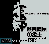 Title screen of the game Janshirou II - Sekai Saikyou no Janshi on Nintendo Game Boy