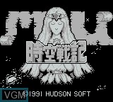 Title screen of the game Jikuu Senki Mu on Nintendo Game Boy