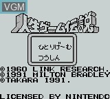 Title screen of the game Jinsei Game Densetsu on Nintendo Game Boy