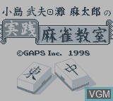 Title screen of the game Nada Asatarou & Kojima Takeo no Jissen Mahjong Kyoushitsu on Nintendo Game Boy