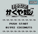 Title screen of the game Pachinko Kaguya Hime on Nintendo Game Boy