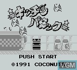 Title screen of the game Kitchen Panic on Nintendo Game Boy