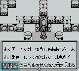 Menu screen of the game Legend - Ashita e no Tsubasa on Nintendo Game Boy