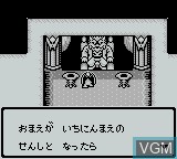 Menu screen of the game Makai-Mura Gaiden - The Demon Darkness on Nintendo Game Boy