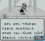 Menu screen of the game Masakari Densetsu - Kintarou Action-Hen on Nintendo Game Boy