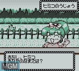 Menu screen of the game Chou Mashin Eiyuuden Wataru - Mazekko Monster on Nintendo Game Boy
