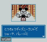 Menu screen of the game Tokyo Disneyland - Mickey no Cinderella Shiro Mystery Tour on Nintendo Game Boy