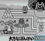 Menu screen of the game Momotarou Dengeki - Momotaro Thunderbolt on Nintendo Game Boy