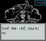 Menu screen of the game Monster Maker 2 - Uru no Hiken on Nintendo Game Boy