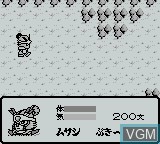 Menu screen of the game Karakuri Kengou Den Musashi Lord on Nintendo Game Boy