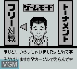 Menu screen of the game Nichibutsu Mahjong - Yoshimoto Gekijou on Nintendo Game Boy
