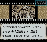 Menu screen of the game Ninku Dai-2-Tama - Ninku Sensouhen on Nintendo Game Boy