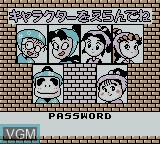 Menu screen of the game Nintama Rantarou GB - Eawase Challenge Puzzle on Nintendo Game Boy