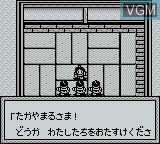 Menu screen of the game Oni II - Innin Densetsu on Nintendo Game Boy
