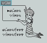 Menu screen of the game Onigashima Pachinko-Ten on Nintendo Game Boy
