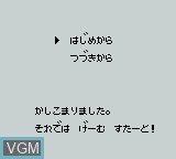 Menu screen of the game Pachiokun 2 on Nintendo Game Boy