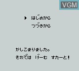 Menu screen of the game Pachiokun 3 on Nintendo Game Boy