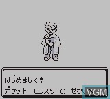 Menu screen of the game Pocket Monsters Midori on Nintendo Game Boy