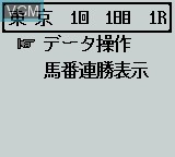Menu screen of the game 3-Fun Yosou Umaban Club on Nintendo Game Boy