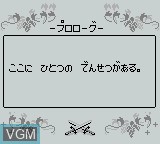 Menu screen of the game Selection - Erabareshi Mono on Nintendo Game Boy