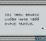 Menu screen of the game Selection II - Ankoku no Fuuin on Nintendo Game Boy