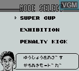 Menu screen of the game Takeda Nobuhiro no Ace Striker on Nintendo Game Boy