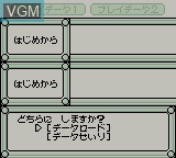 Menu screen of the game Bakuchou Retsuden Shou - Hyper Fishing on Nintendo Game Boy