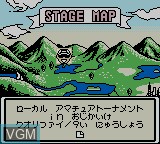 Menu screen of the game Super Black Bass Pocket on Nintendo Game Boy