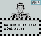 Menu screen of the game Suzuki Aguri no F-1 Super Driving on Nintendo Game Boy