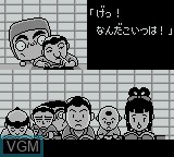 Menu screen of the game Tenjin Kaisen 2 - Yomihon Yumegoyomi on Nintendo Game Boy