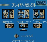 Menu screen of the game Tottemo! Lucky Man - Lucky Cookie Minna Daisuki!! on Nintendo Game Boy