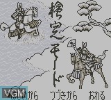 Menu screen of the game Tsume Go Series 1 - Fujisawa Hideyuki Meiyo Kisei on Nintendo Game Boy