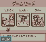 Menu screen of the game Tsuri Sensei on Nintendo Game Boy