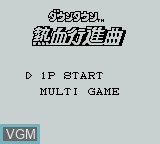 Menu screen of the game Downtown Nekketsu Koushinkyoku - Dokodemo Daiundoukai on Nintendo Game Boy