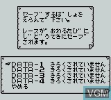 Menu screen of the game Winner's Horse on Nintendo Game Boy