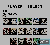 Menu screen of the game World Heroes 2 Jet on Nintendo Game Boy