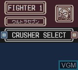 Menu screen of the game Battle Crusher on Nintendo Game Boy