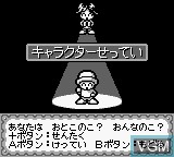 Menu screen of the game Shikakui Atama o Maru Kusuru - Kanji no Tatsujin on Nintendo Game Boy
