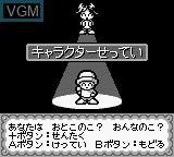 Menu screen of the game Shikakui Atama o Maru Kusuru - Keisan no Tatsujin on Nintendo Game Boy