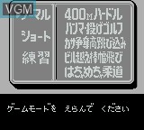 Menu screen of the game Bikkuri Nekketsu Shin Kiroku! Dokodemo Kin Medal on Nintendo Game Boy