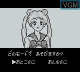 Menu screen of the game Bishoujo Senshi Sailor Moon on Nintendo Game Boy