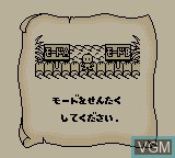 Menu screen of the game Bomberman GB 2 on Nintendo Game Boy