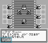 Menu screen of the game Megami Tensei Gaiden - Last Bible II on Nintendo Game Boy