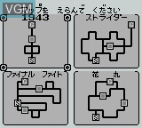 Menu screen of the game Capcom Quiz - Hatena? no Daibouken on Nintendo Game Boy