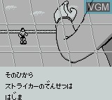 Menu screen of the game Captain Tsubasa VS on Nintendo Game Boy