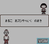 Menu screen of the game Chibi Maruko-Chan - Maruko Deluxe Gekijou on Nintendo Game Boy